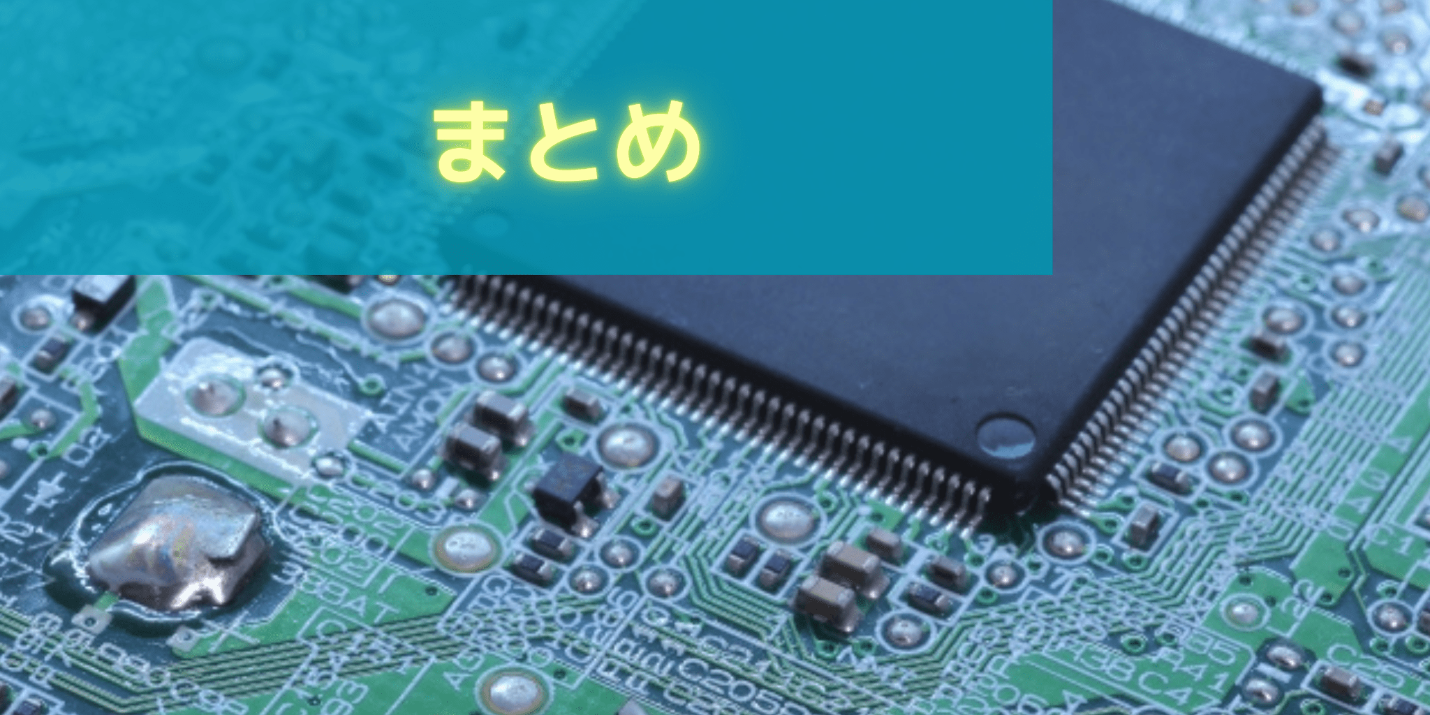 9245matome.png