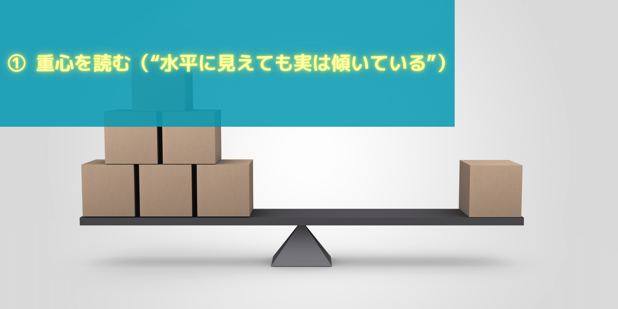 daiji1.png