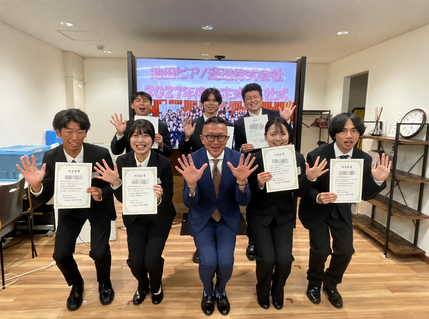 内定式・中途入社式の様子
