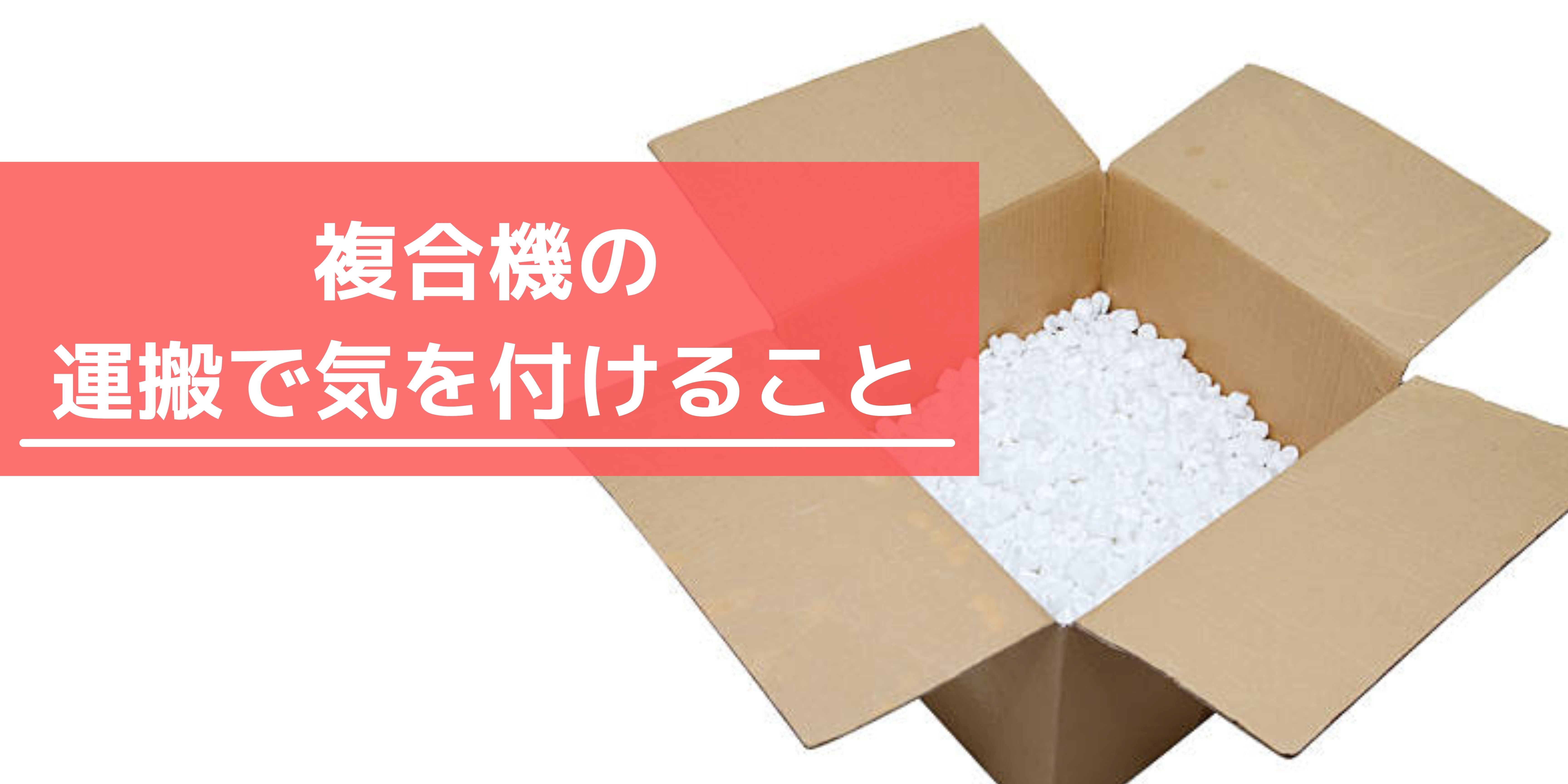 精密機器に部類される機械とは？