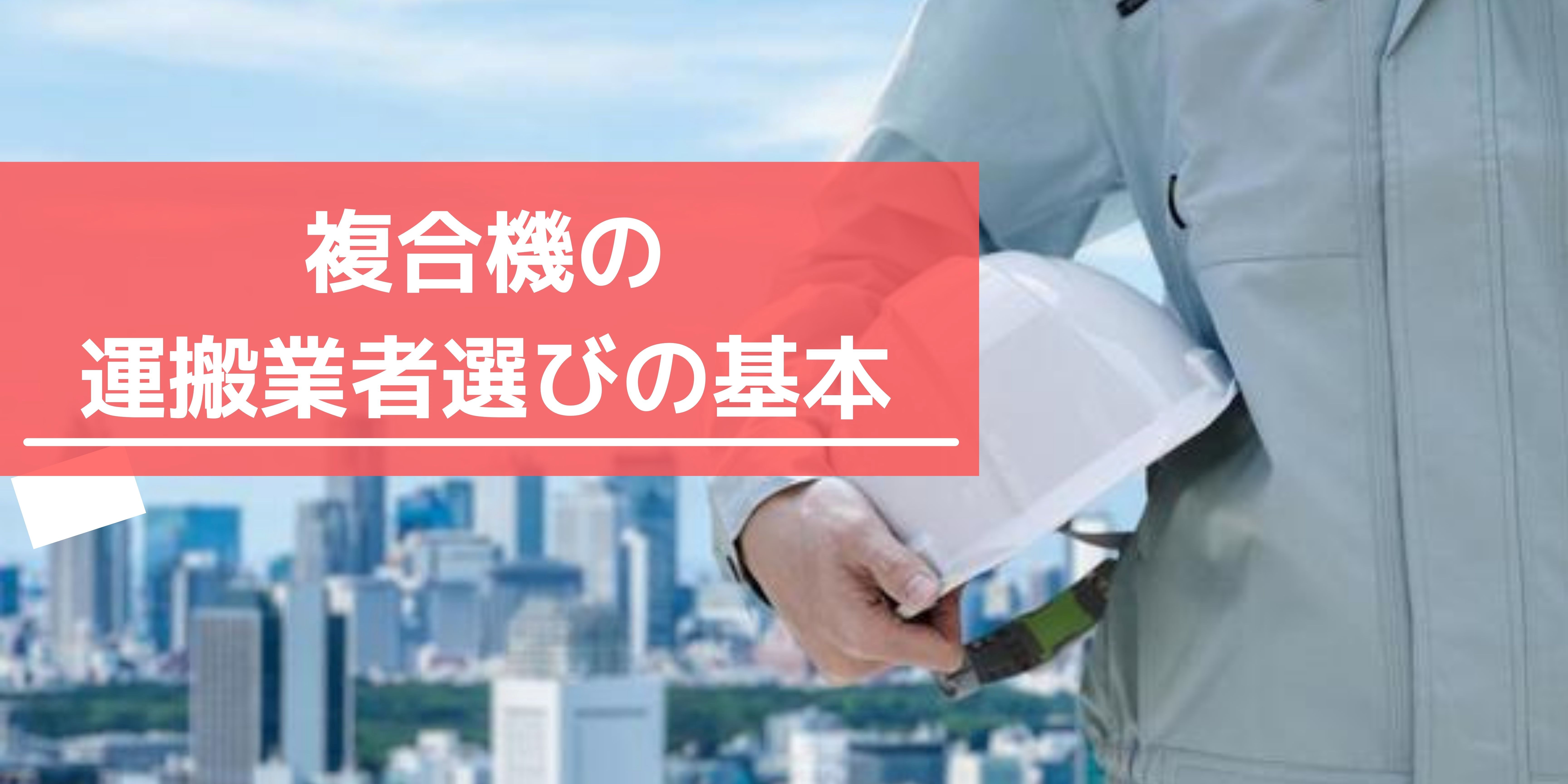 精密機器に部類される機械とは？