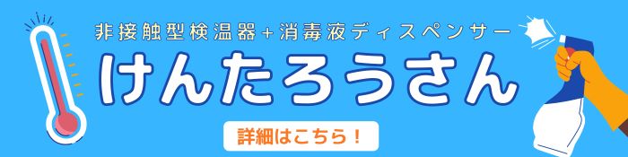 URLをクリック!